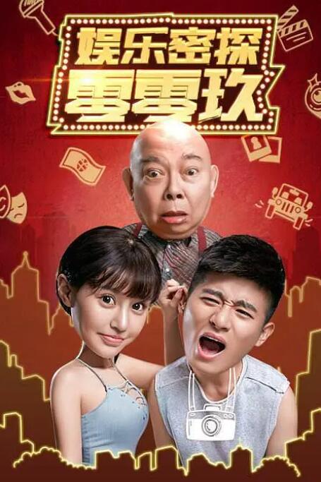 亚洲欧美中文字幕